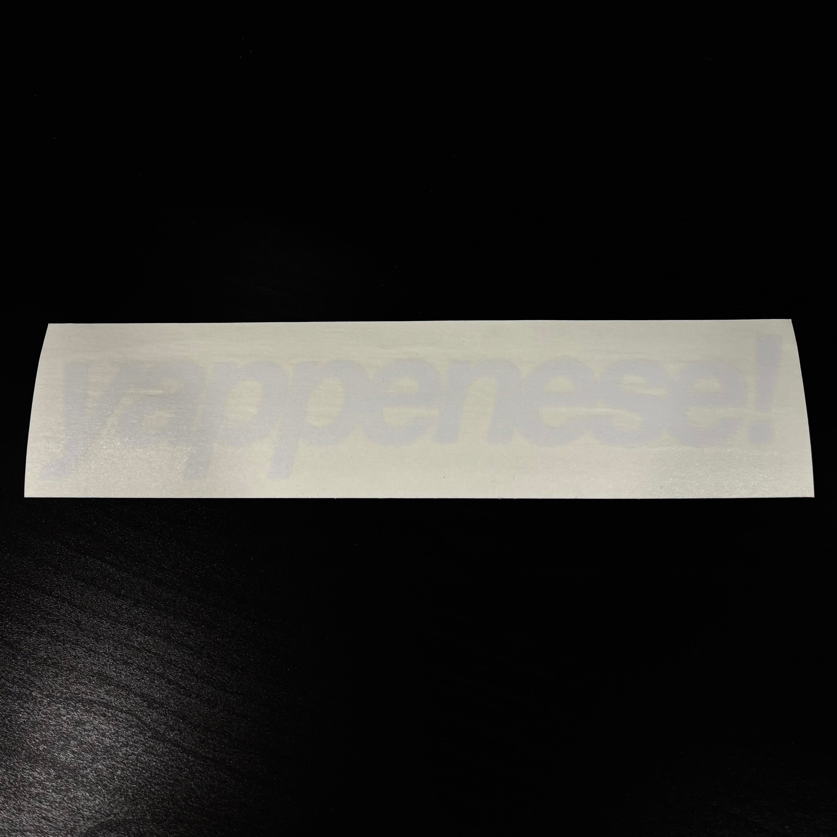 yappenese! sticker